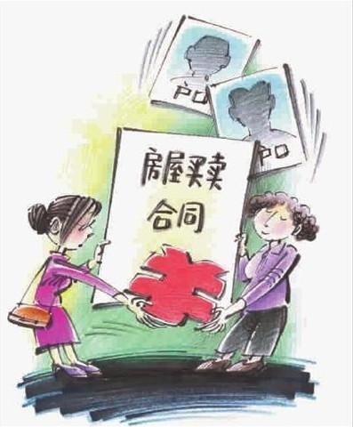 農(nóng)村房子的地基可以買賣嗎？農(nóng)村房屋買賣合同有效嗎？