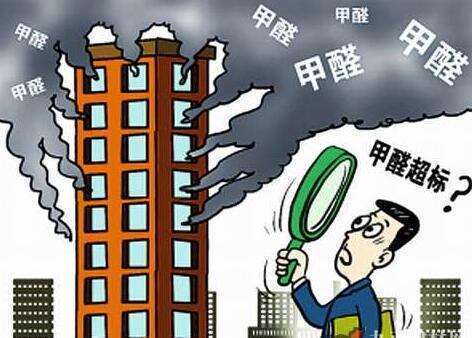 新房子怎么去有效的防護甲醛了，剛建好房的朋友快來看看吧