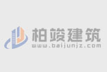 鄉(xiāng)下自建房屋時弱點系統(tǒng)施工千萬別疏忽！