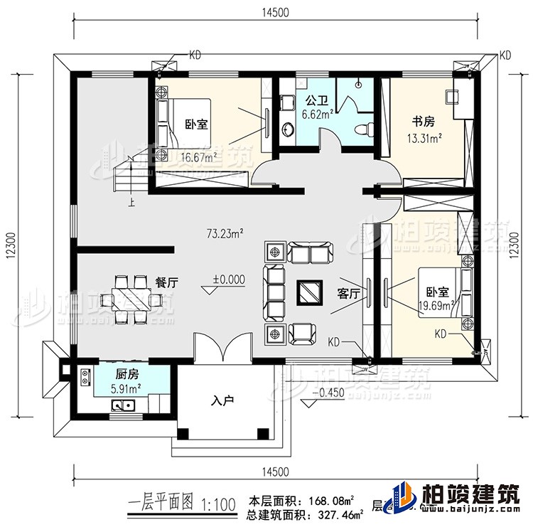 二層：客廳 ，收納區(qū)，4臥室，公衛(wèi)，陽(yáng)臺(tái)，樓梯