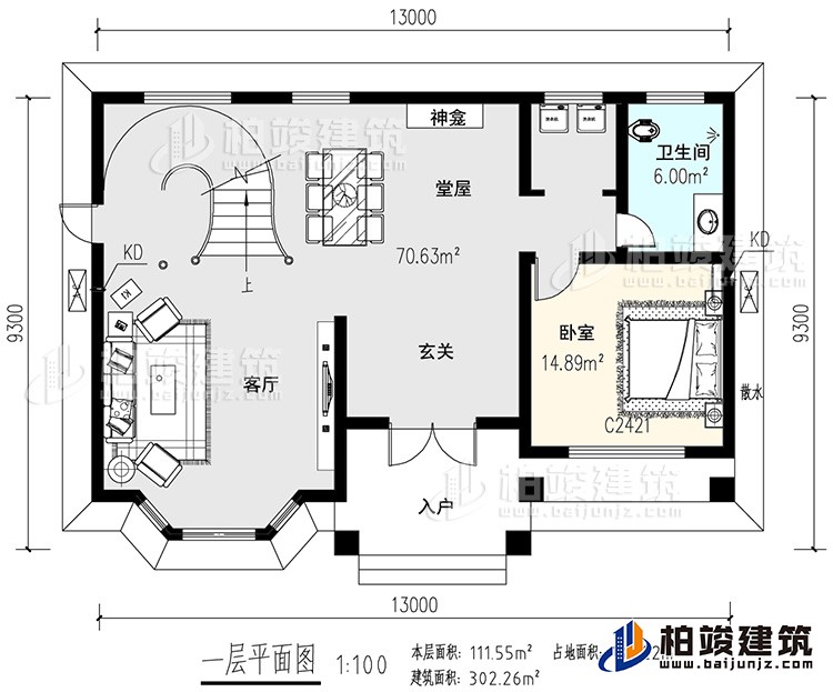 一層：KTV，臥室，公衛(wèi)，2露臺(tái),旋轉(zhuǎn)樓梯