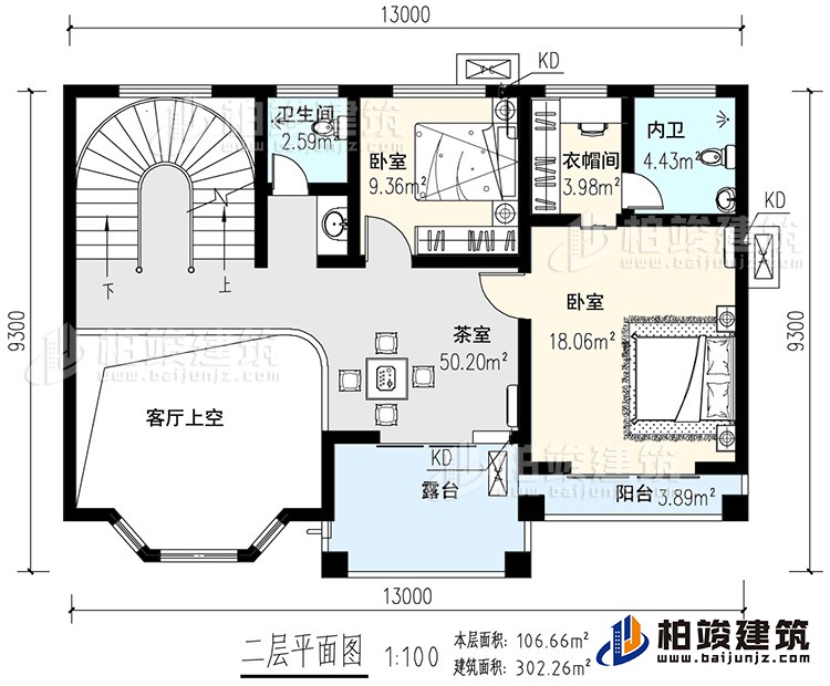 二層：茶室，客廳上空，2臥室，衣帽間，內(nèi)衛(wèi)，公衛(wèi)，陽(yáng)臺(tái)，旋轉(zhuǎn)樓梯，露臺(tái)