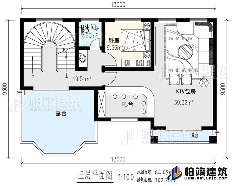 三層：KTV，臥室，公衛(wèi)，2露臺(tái),旋轉(zhuǎn)樓梯