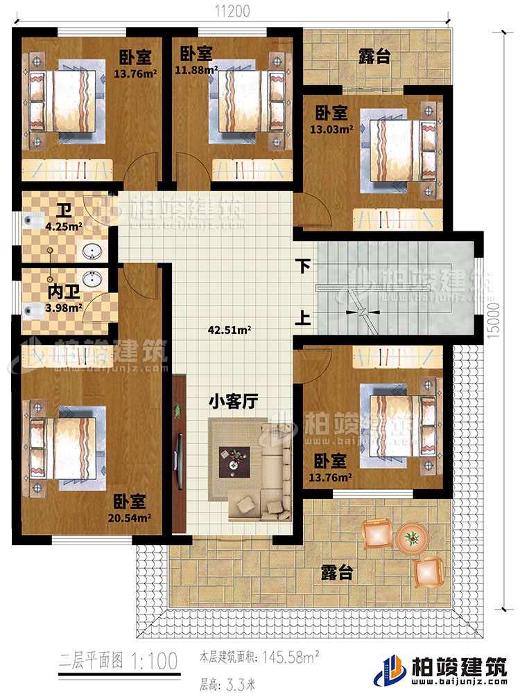 二層：客廳 ，收納區(qū)，4臥室，公衛(wèi)，陽臺，樓梯