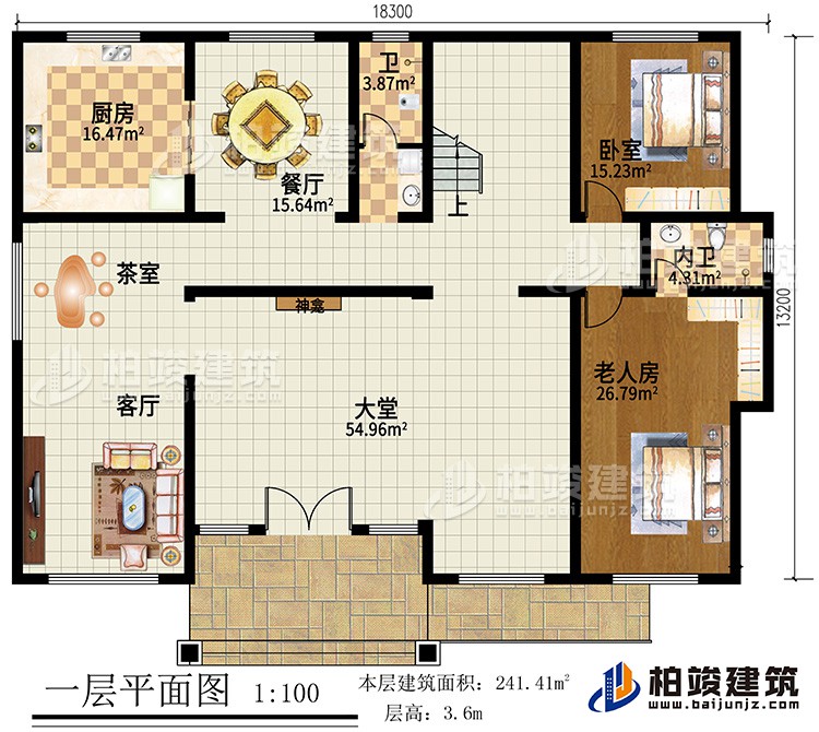 一層：大堂，客廳，老人房，廚房，餐廳，2衛(wèi)生間，茶室，臥室