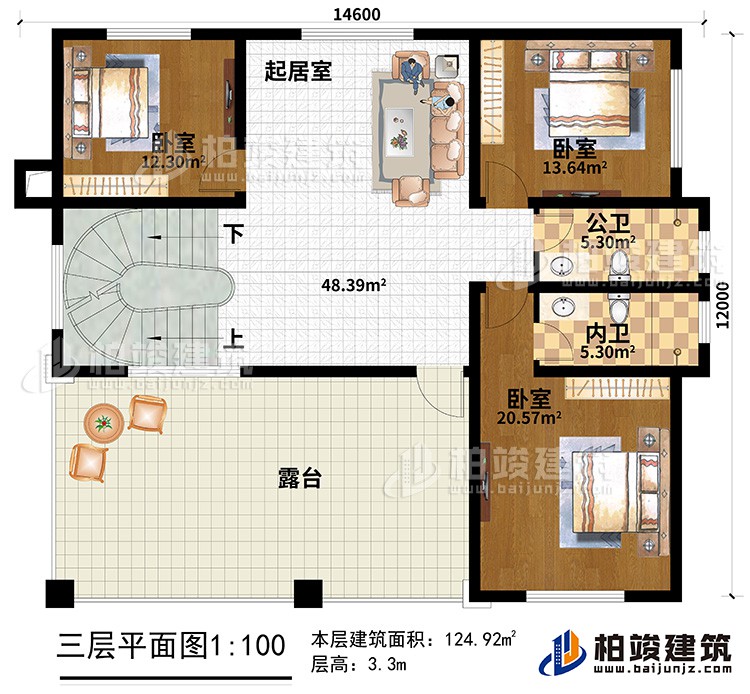 三層：3臥室、起居室、露臺、公衛(wèi)、內(nèi)衛(wèi)