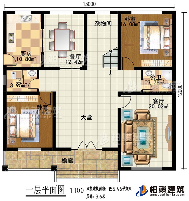 一層：2臥室，客廳，大堂，雜物間，廚房，餐廳，2衛(wèi)生間