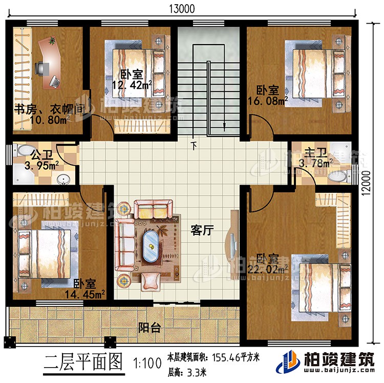 二層：4臥室，客廳，2衛(wèi)生間，書房，衣帽間，陽臺(tái)