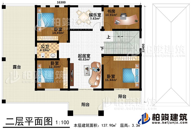 二層：娛樂(lè)室、書(shū)房、起居室、3臥室、公衛(wèi)、陽(yáng)臺(tái)、露臺(tái)