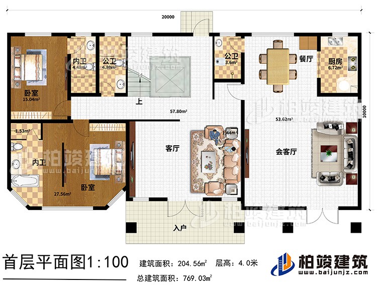一層：入戶，客廳，會客廳，廚房，餐廳，2臥室?guī)?nèi)衛(wèi)，2公衛(wèi)，電梯，樓梯