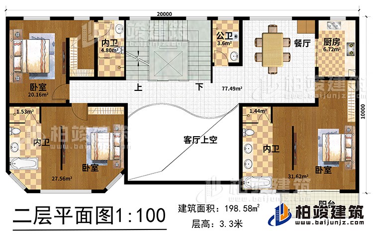 二層：客廳上空，廚房，餐廳，3臥室?guī)?nèi)衛(wèi)，公衛(wèi)，電梯，樓梯