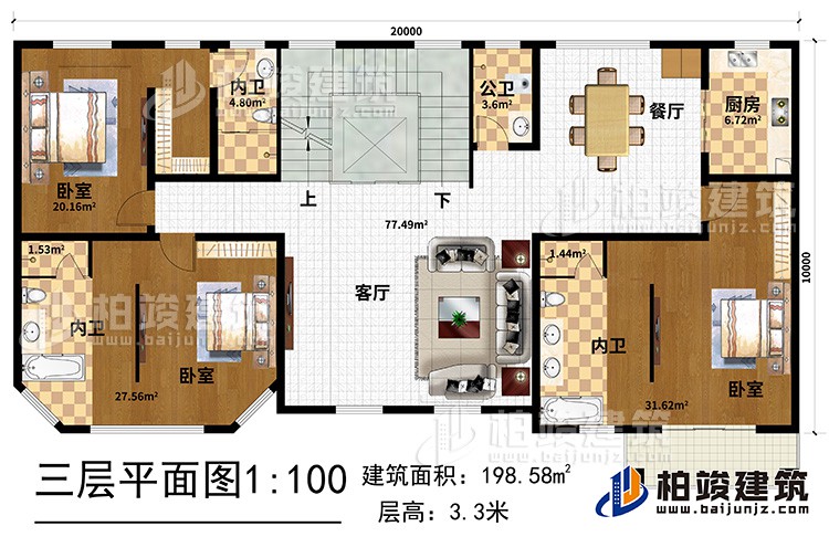 三層：客廳 ，廚房，餐廳，3臥室?guī)?nèi)衛(wèi)，公衛(wèi)，電梯，樓梯