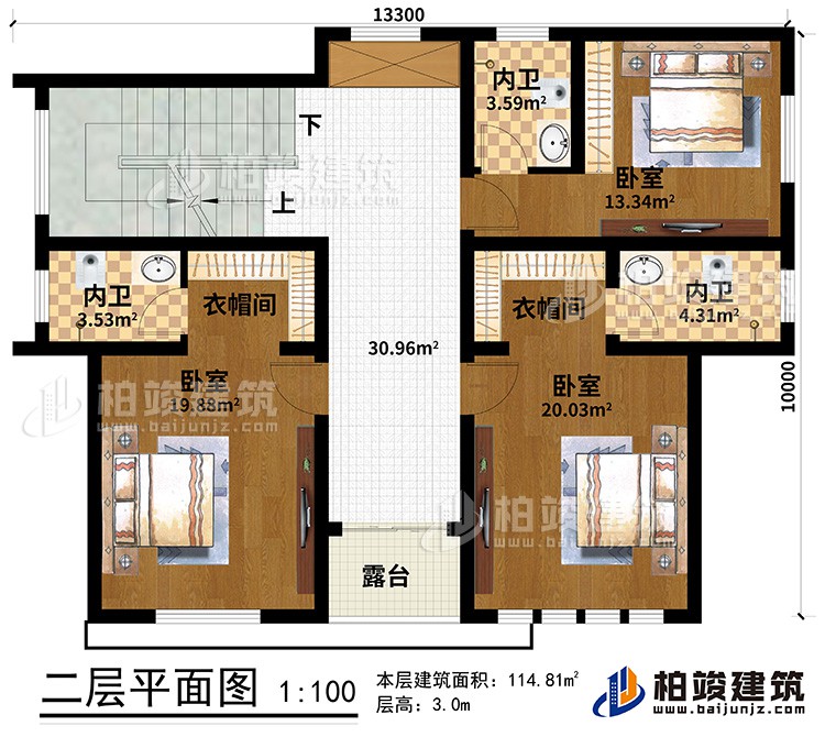 二層：3臥室、2衣帽間、3內(nèi)衛(wèi)、露臺(tái)