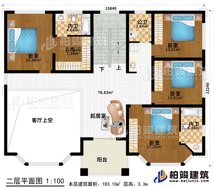 二層：4臥室、衣帽間、2內衛(wèi)、公衛(wèi)、起居室、陽臺、客廳上空