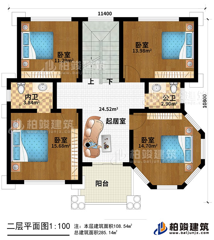 二層：4臥室，內衛(wèi)，公衛(wèi)，起居室，樓梯，陽臺