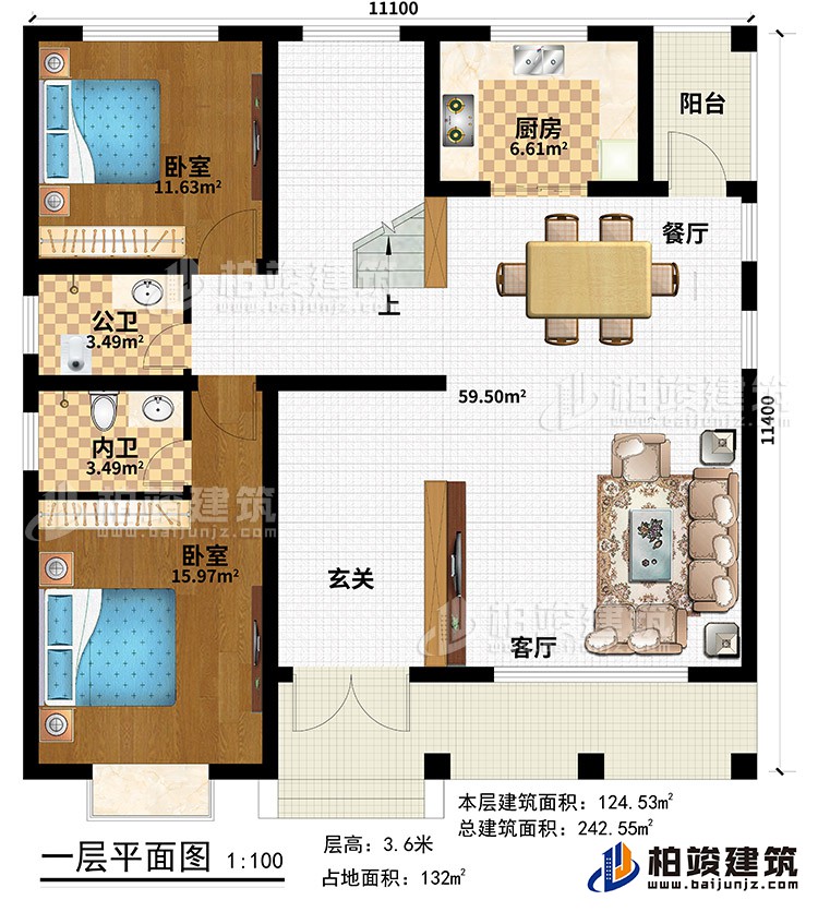 一層：玄廳，客廳，廚房，餐廳，2臥室，內(nèi)衛(wèi)，公衛(wèi)，陽臺