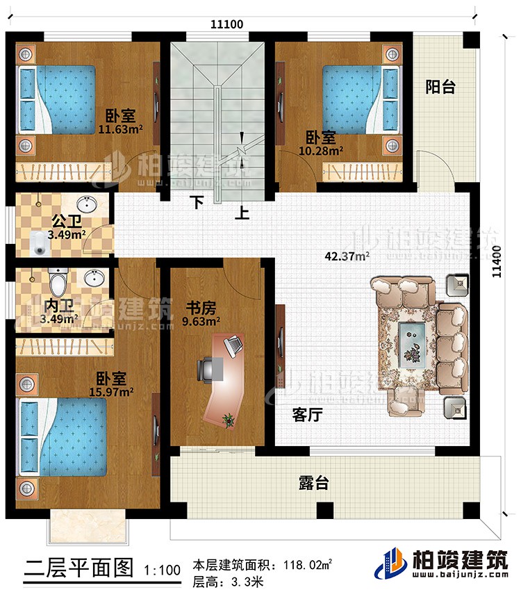 二層：客廳 ，書房，3臥室，內(nèi)衛(wèi) ，公衛(wèi)，2陽臺