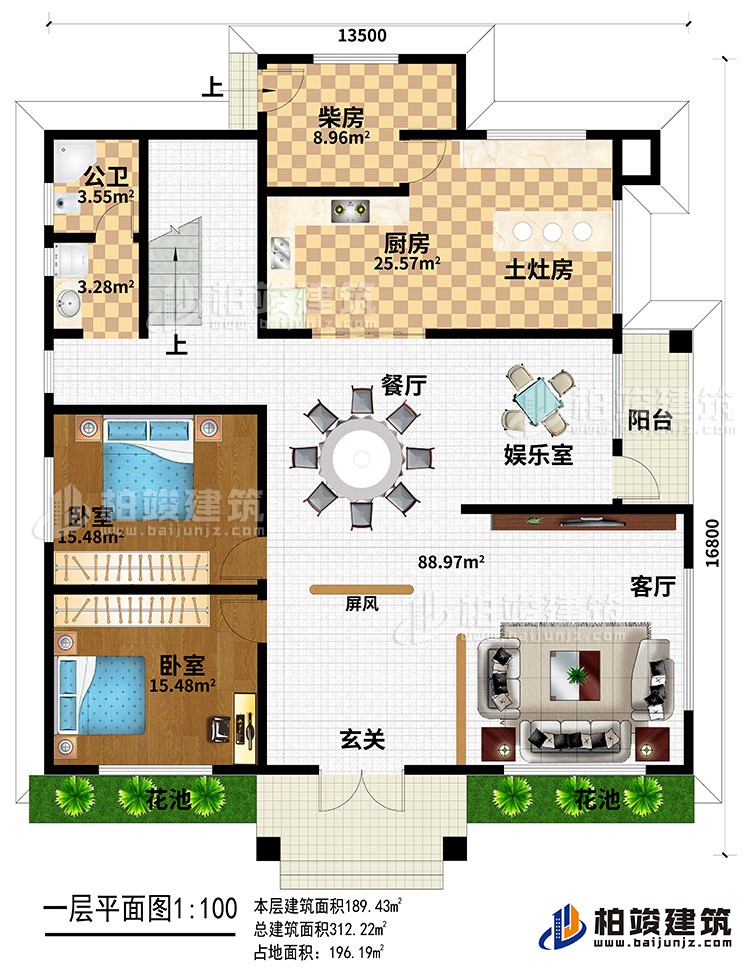 一層：2臥室，客廳，玄關(guān)，餐廳，娛樂室，廚房，柴房，土灶房，公衛(wèi)，陽臺。