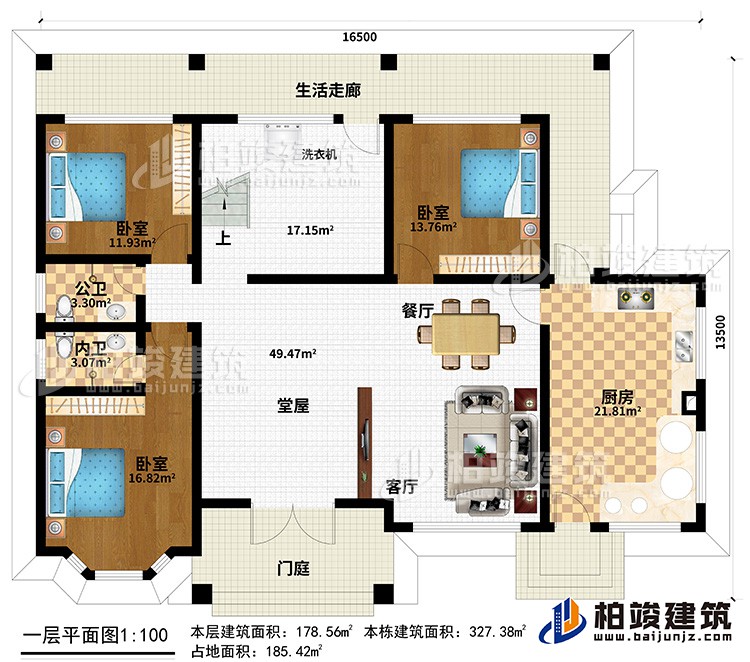 一層：門庭、堂屋、客廳、餐廳、廚房、3臥室、公衛(wèi)、內(nèi)衛(wèi)