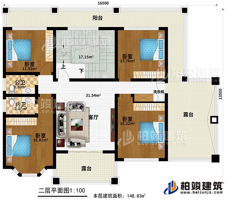 二層：客廳、4臥室、2露臺(tái)、陽臺(tái)、內(nèi)衛(wèi)、公衛(wèi)
