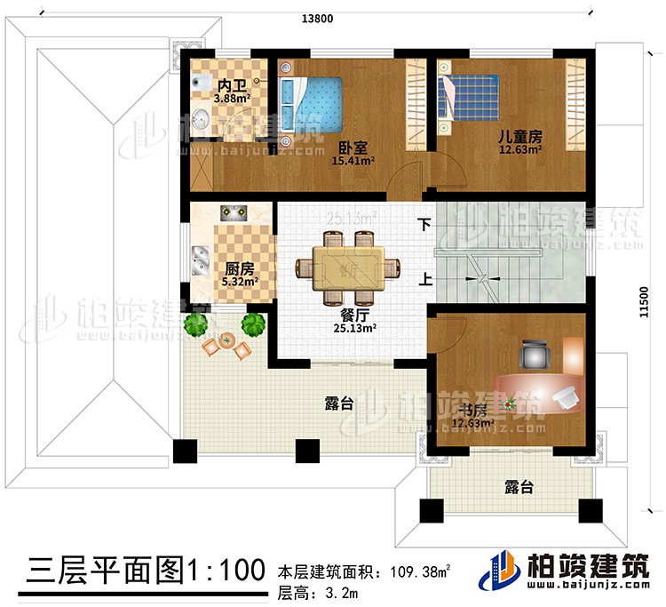 三層：臥室、兒童房、書房、廚房、餐廳、內(nèi)衛(wèi)、2露臺