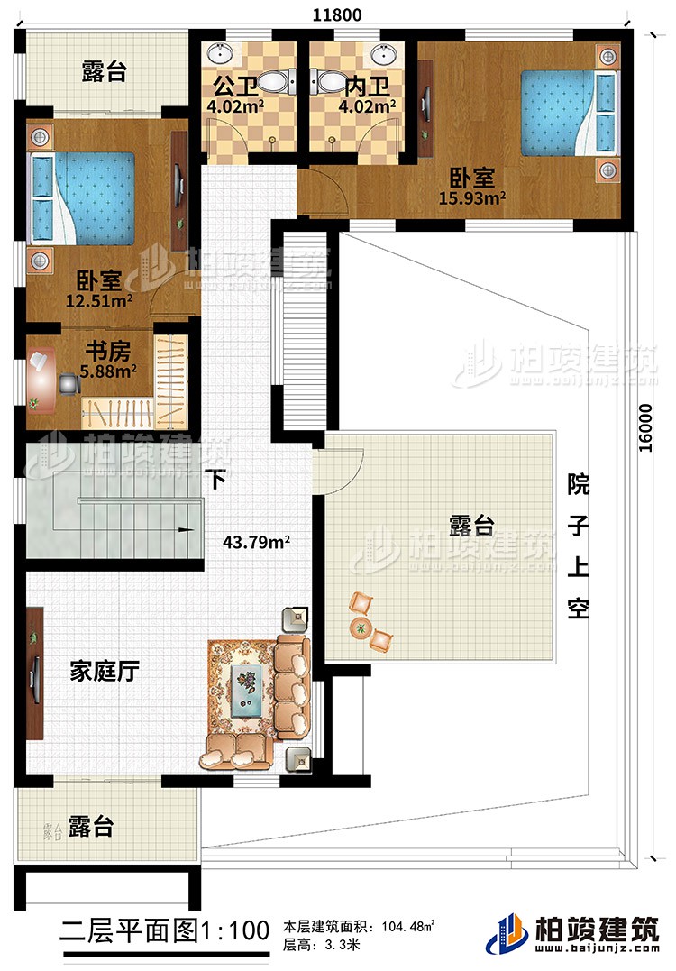 二層：家庭廳、２臥室、書房、公衛(wèi)、內(nèi)衛(wèi)、3露臺(tái)、院子上空