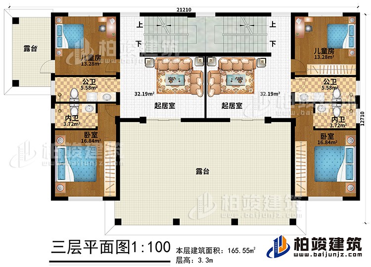 三層：2起居室、2臥室、2內(nèi)衛(wèi)、2公衛(wèi)、2兒童房、2露臺(tái)