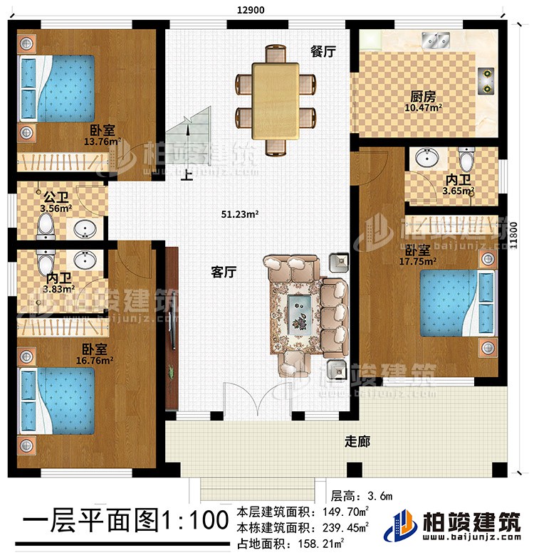 一層：走廊、客廳、餐廳、3臥室、2內衛(wèi)、公衛(wèi)、廚房
