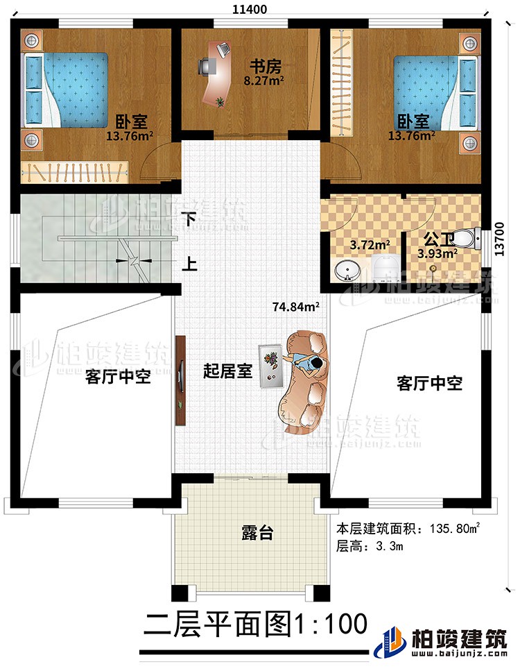 二層：2客廳中空、起居室、公衛(wèi)、2臥室、書房