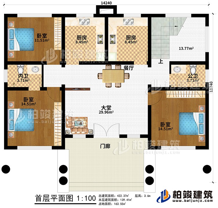 一層：門廊、大堂、餐廳、2廚房、公衛(wèi)、內(nèi)衛(wèi)、3臥室