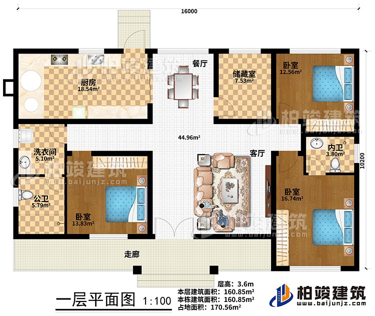 一層：3臥室，廚房，餐廳，客廳，儲藏室，2衛(wèi)，洗衣間
