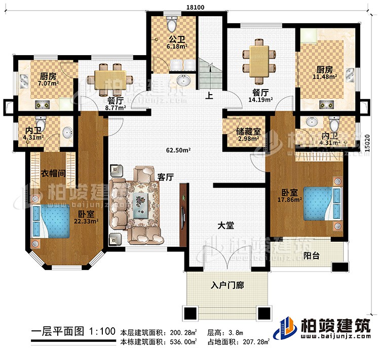 一層：入戶門廊、客廳、儲(chǔ)藏室、2內(nèi)衛(wèi)、公衛(wèi)、2臥室、衣帽間、2廚房、2餐廳、大堂、陽(yáng)臺(tái)