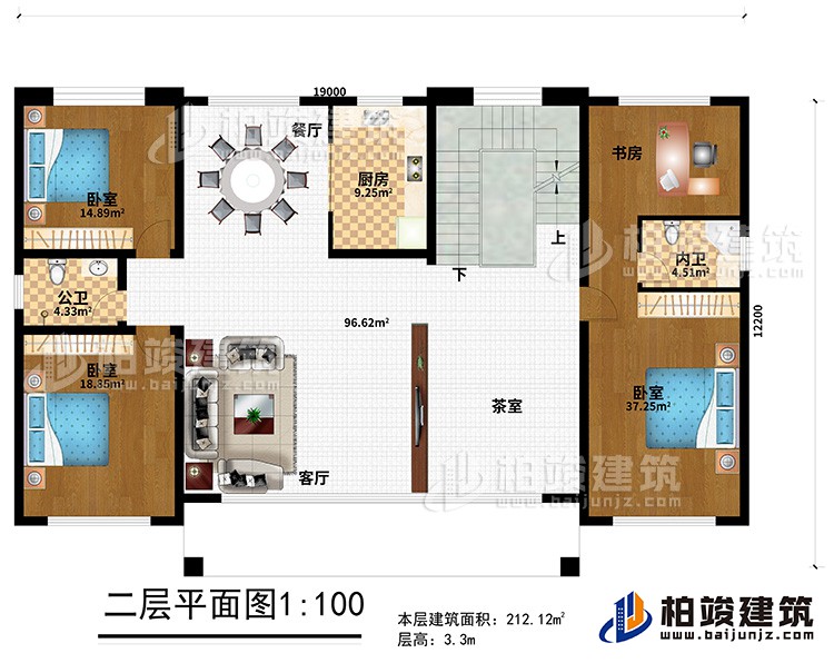 二層：客廳、茶室、廚房、餐廳、3臥室、公衛(wèi)、內(nèi)衛(wèi)、書(shū)房