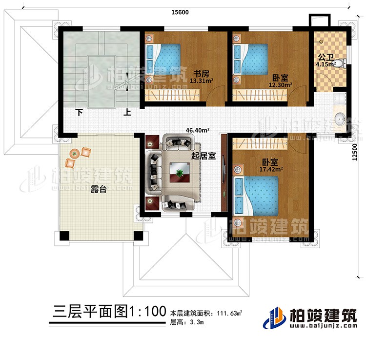 三層：2臥室、書房、公衛(wèi)、起居室、露臺(tái)
