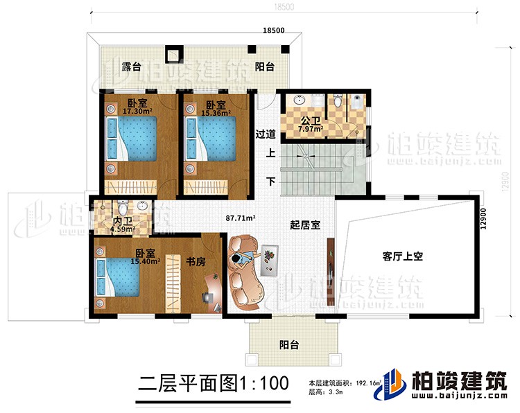 二層：3臥室、書房、內(nèi)衛(wèi)、公衛(wèi)、起居室、2陽臺(tái)、露臺(tái)