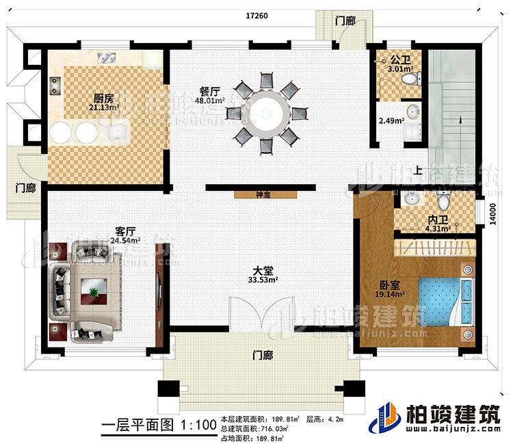 一層：3門廊、大堂、神龕、客廳、廚房、餐廳、公衛(wèi)、內(nèi)衛(wèi)、臥室