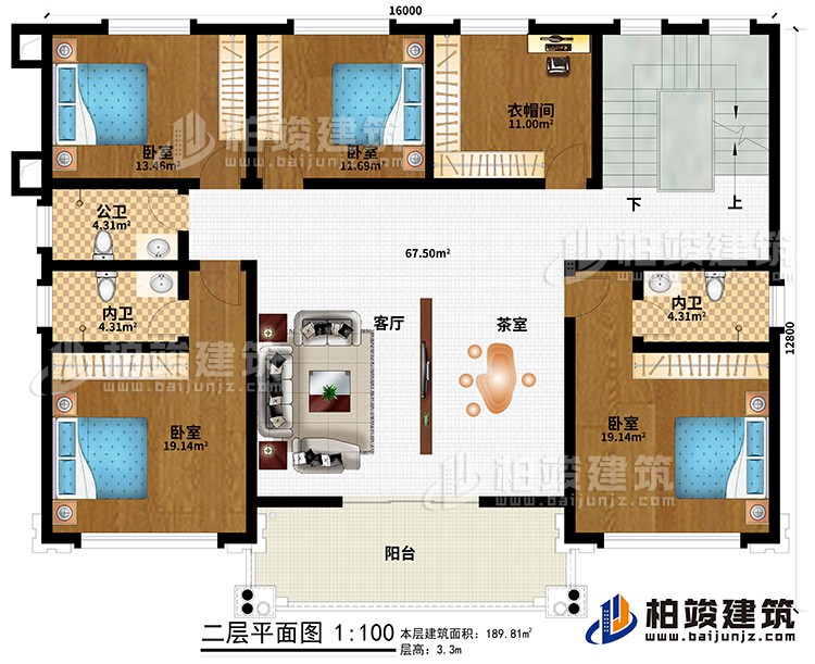 二層：客廳、茶室、4臥室、衣帽間、公衛(wèi)、2內(nèi)衛(wèi)、陽(yáng)臺(tái)
