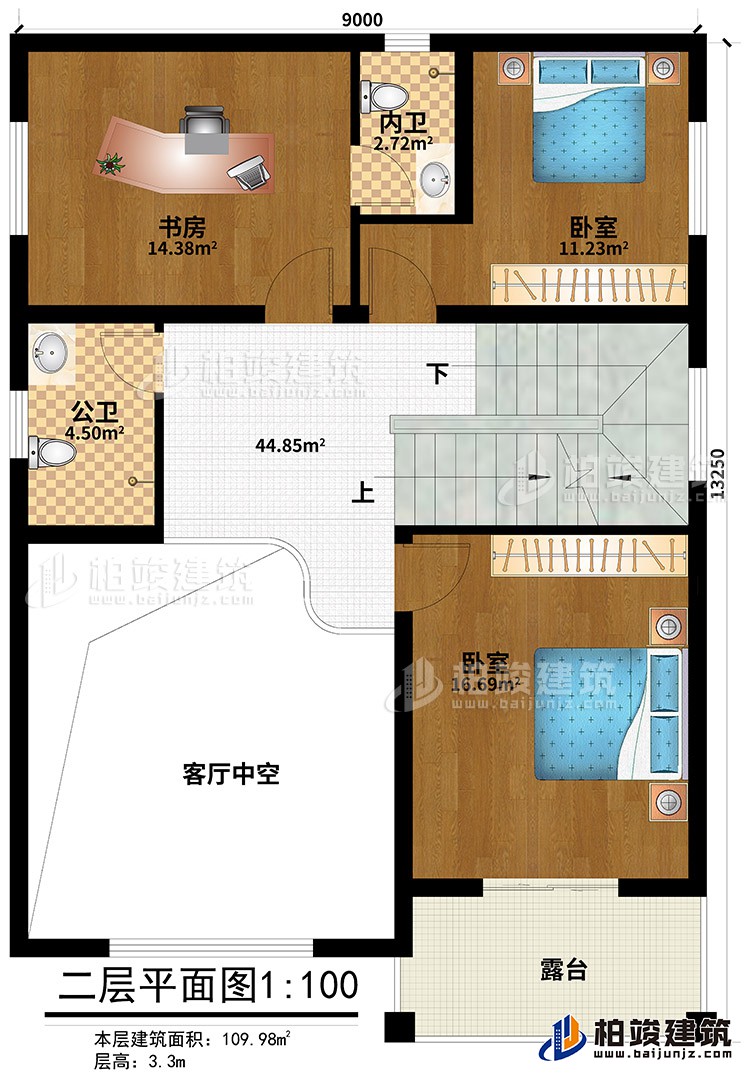 二層：2臥室、內(nèi)衛(wèi)、公衛(wèi)、書房、露臺、客廳中空