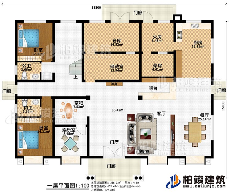 一層：4門廊、門廳、客廳、餐廳、廚房、火房、柴房、倉庫、儲藏室、神龕、吧臺、茶吧、娛樂室、2臥室、公衛(wèi)、內衛(wèi)