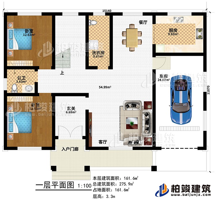 一層：入戶(hù)門(mén)廊、玄關(guān)、客廳、車(chē)庫(kù)、廚房、餐廳、洗衣房、公衛(wèi)、2臥室