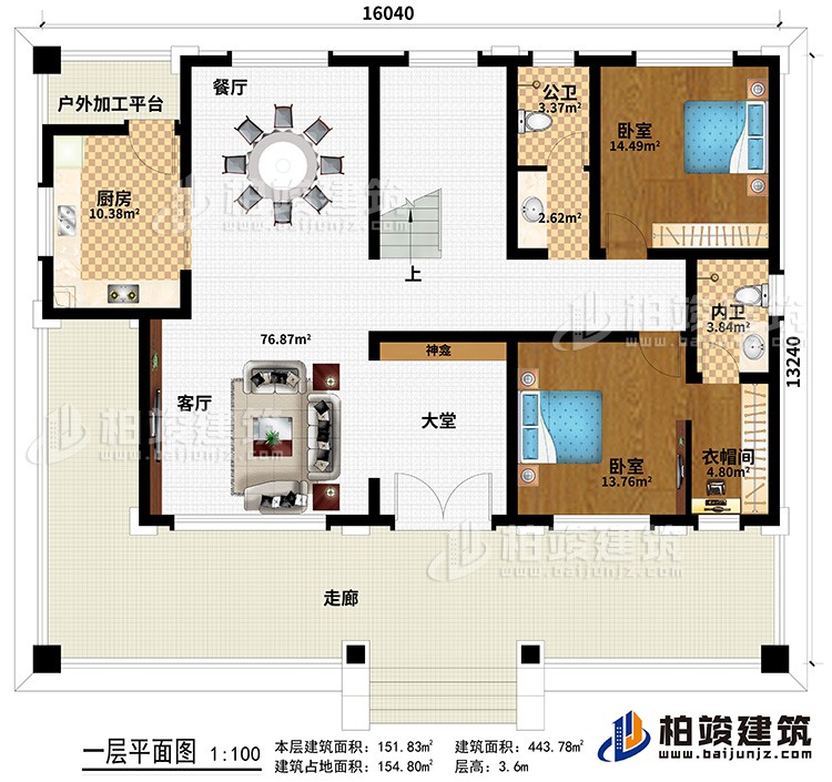 一層：走廊、大堂、客廳、廚房、餐廳、戶外加工平臺、神龕、2臥室、衣帽間、內(nèi)衛(wèi)、公衛(wèi)