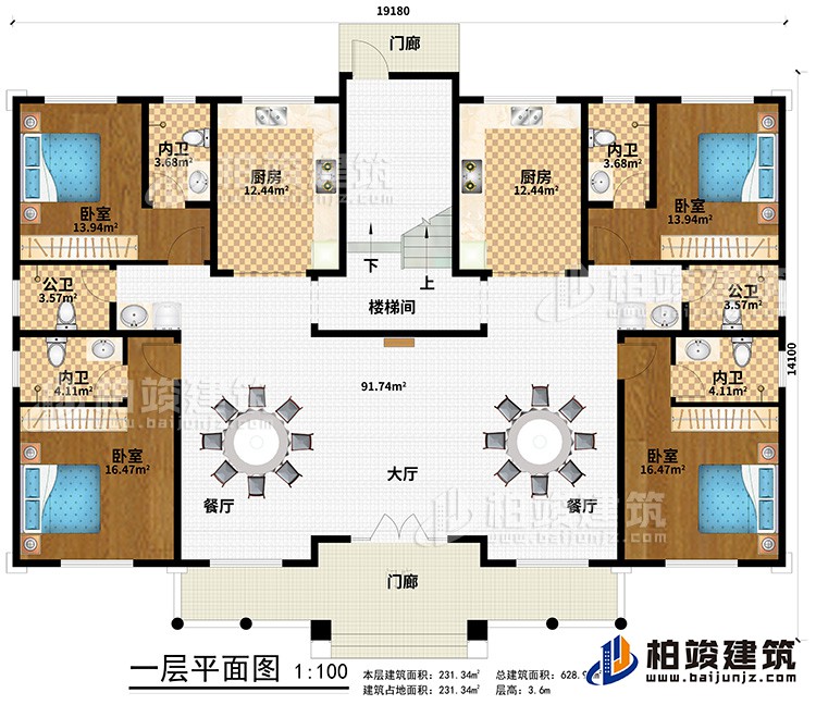一層：2門廊、2餐廳、大廳、樓梯間、2廚房、2公衛(wèi)、4內(nèi)衛(wèi)、4臥室