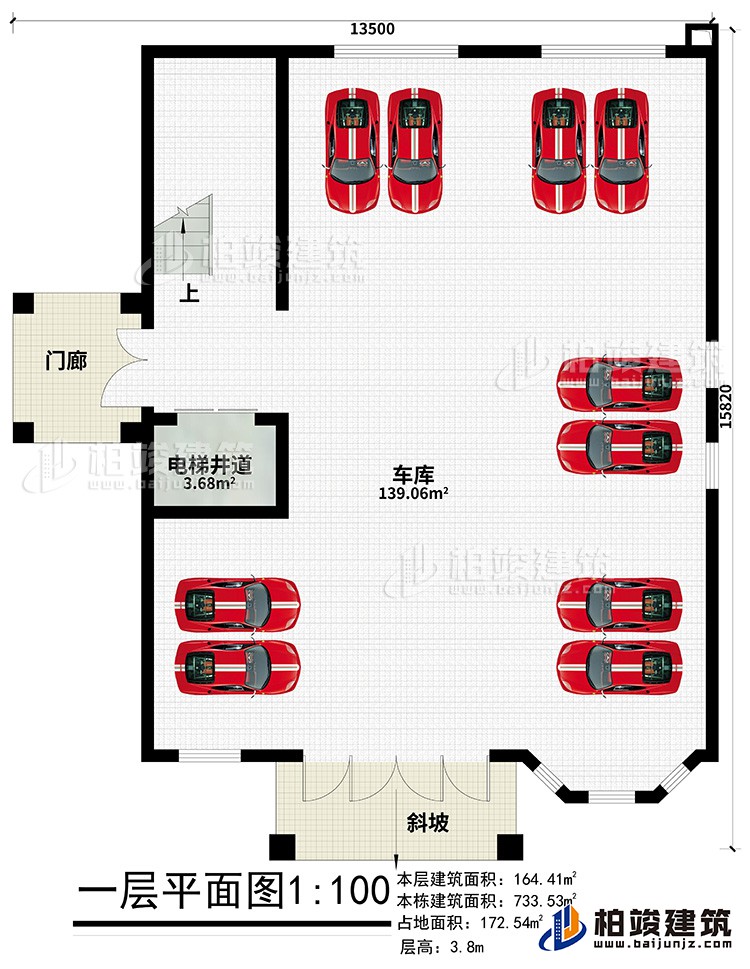 一層：車庫、門廊、斜坡、電梯井道