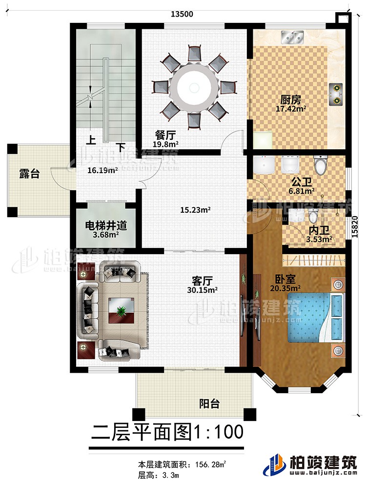 二層：廚房、餐廳、公衛(wèi)、內(nèi)衛(wèi)、臥室、客廳、電梯井道、陽臺、露臺