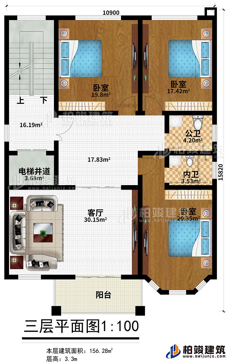 三層：3臥室、公衛(wèi)、內(nèi)衛(wèi)、客廳、電梯井道、陽臺
