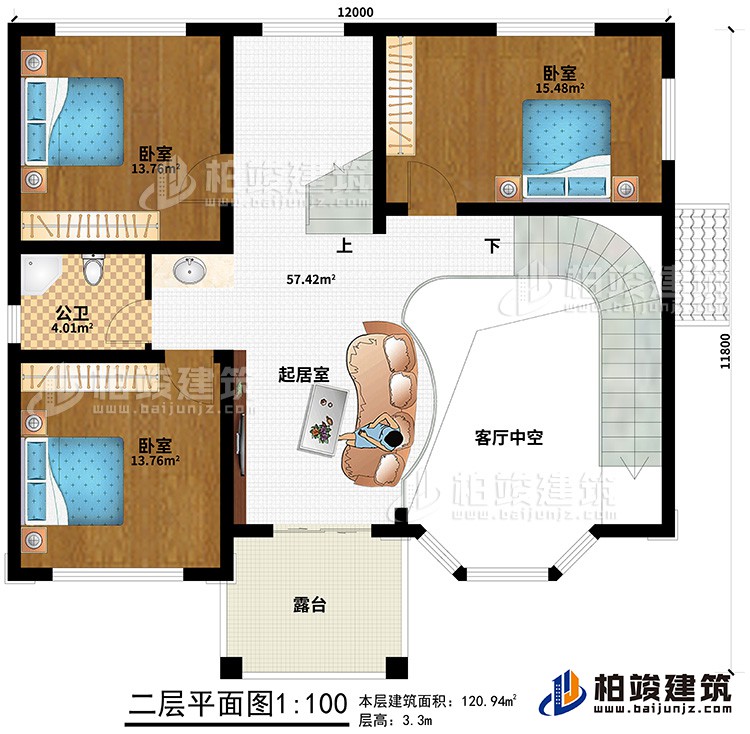 二層：客廳中空、起居室、公衛(wèi)、3臥室、露臺(tái)