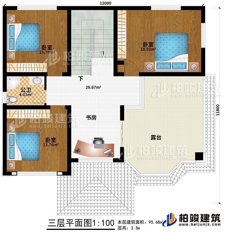 三層：3臥室、書(shū)房、公衛(wèi)、露臺(tái)