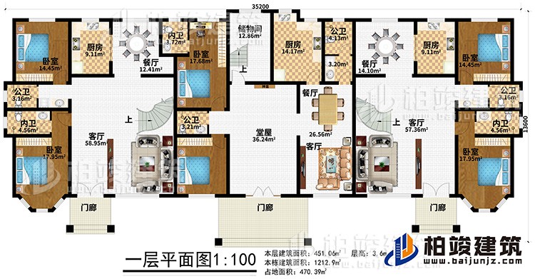 一層：2門廊、堂屋、神龕、3客廳、3餐廳、3廚房、6臥室、3內(nèi)衛(wèi)、3公衛(wèi)、儲(chǔ)物間