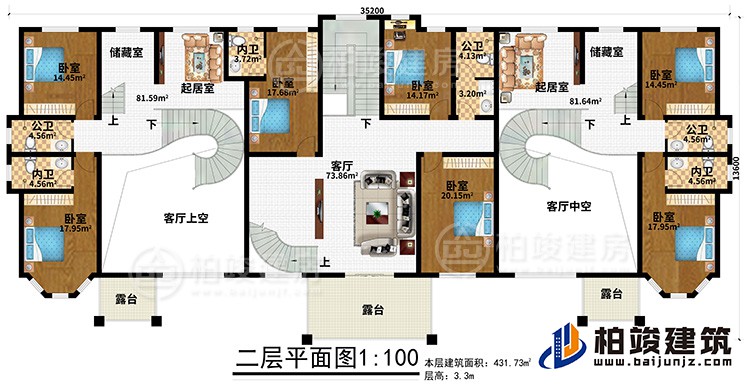二層：7臥室、2客廳上空、客廳、3公衛(wèi)、3內(nèi)衛(wèi)、2儲(chǔ)藏室、2起居室、3露臺(tái)