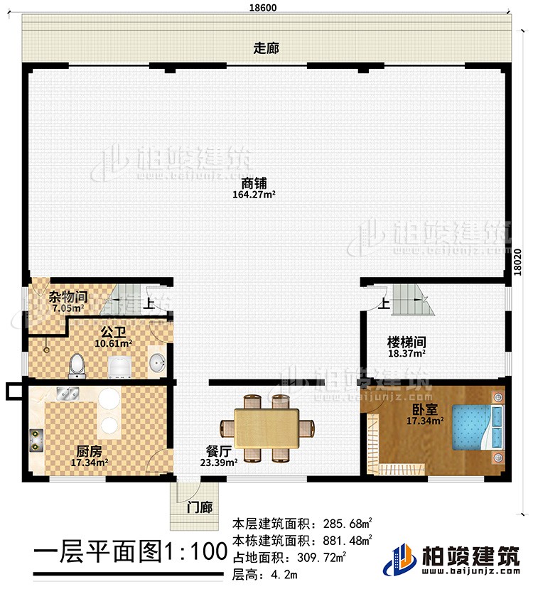一層：商鋪、雜物間、公衛(wèi)、廚房、餐廳、臥室、樓梯間、門廊、走廊